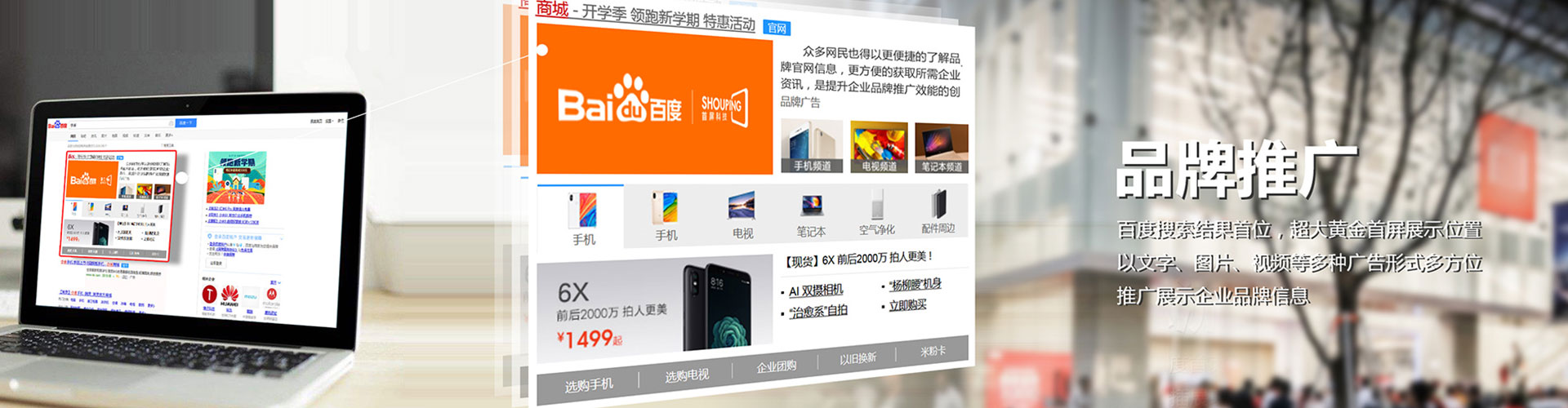 陵水信息流大师
