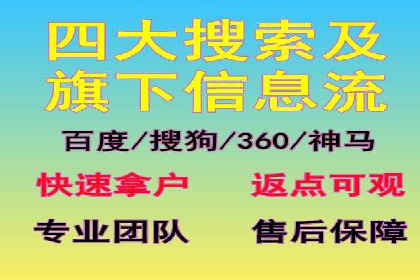 解析百度推广代理商的转化率提升策略